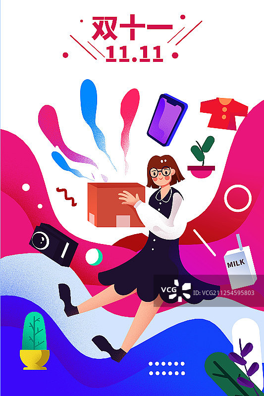 卡通手绘电商购物网购海报闪屏插画图片素材