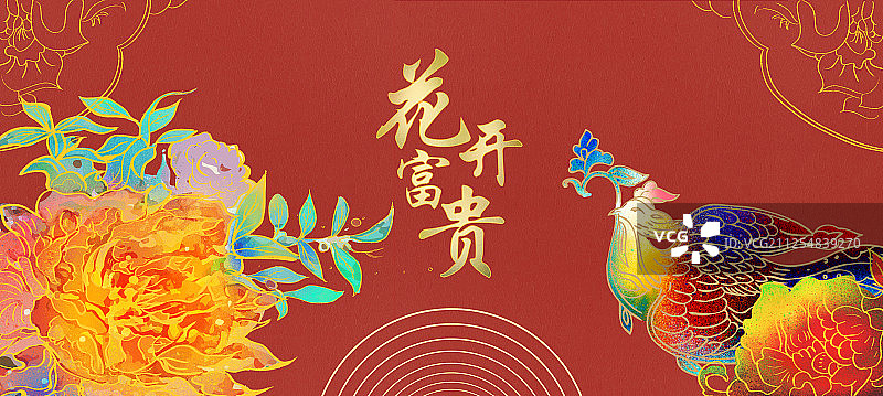 花开富贵锦鲤国风喜庆插画图片素材