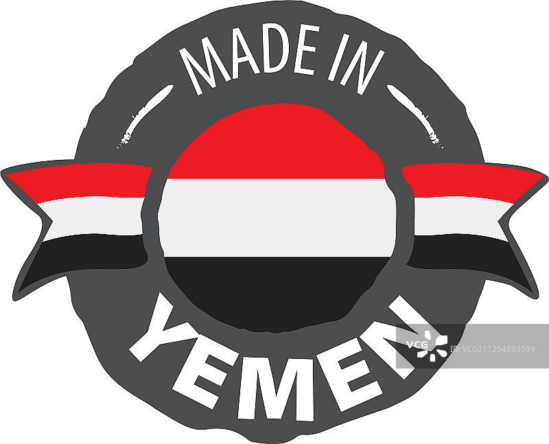 也门国旗上的白色图片素材