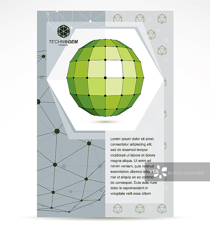 新技术主题宣传册封面设计图片素材
