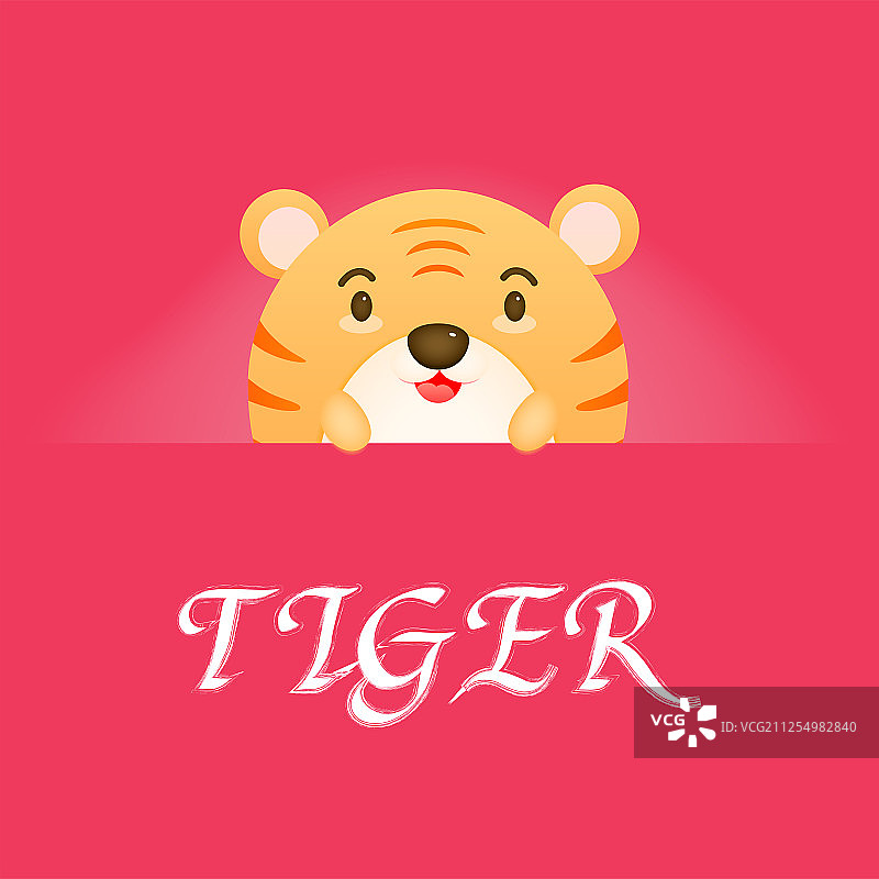 中国十二生肖之萌版小老虎卡通矢量元素插画图片素材
