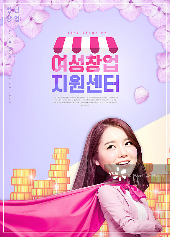 企业启动主题数字合成图像图片素材