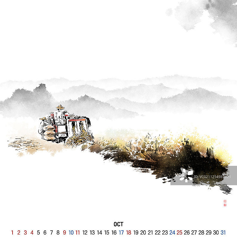 鼠年插画图片素材