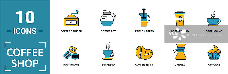 包含创意元素的咖啡店图标合集图片素材