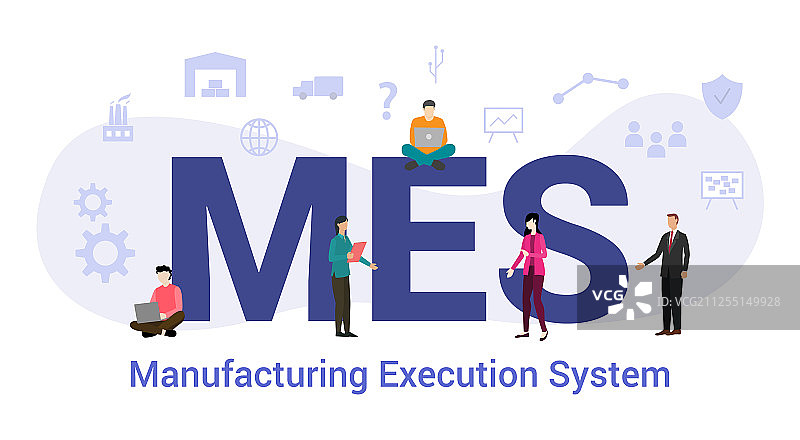 MES制造执行系统概念图片素材