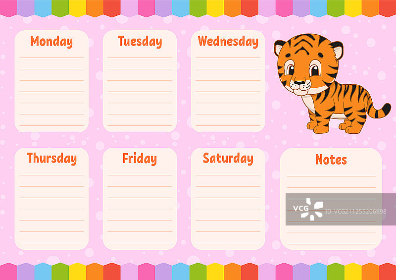 儿童课程表空白模板图片素材