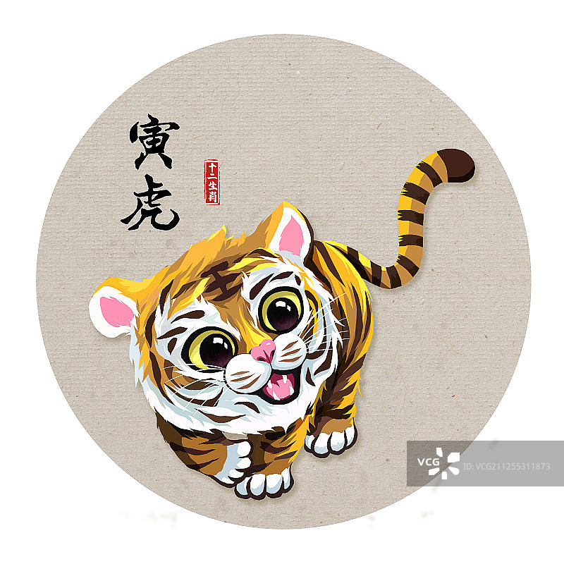 十二生肖之老虎图片素材