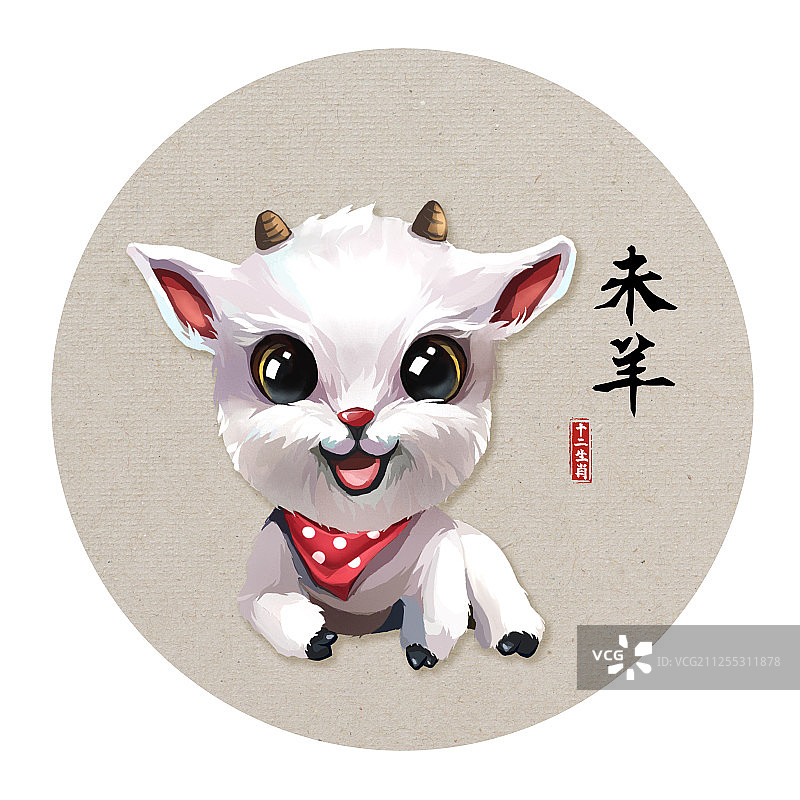 十二生肖之羊图片素材