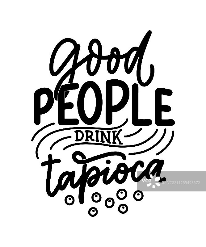 手绘木薯淀粉语录字图片素材