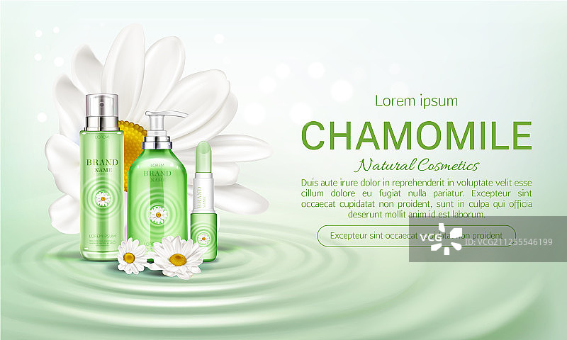 洋甘菊环保化妆品瓶样机banner图片素材