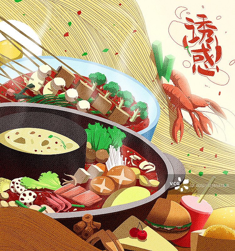 火锅串串面龙虾图片素材