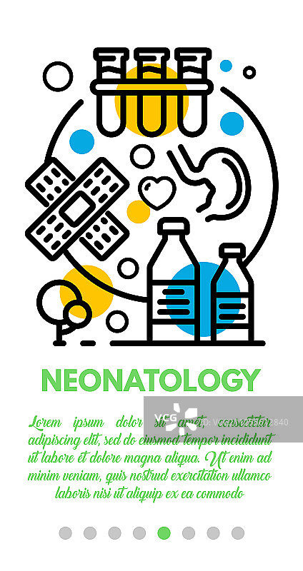 新生儿科banner轮廓样式图片素材