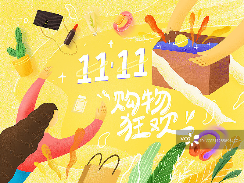 双11购物节图片素材