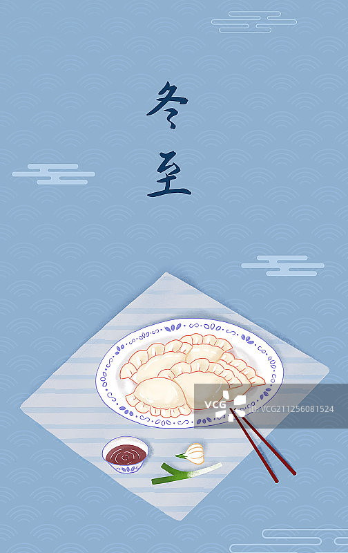放在餐布上的一盘饺子 冬至节气手绘插画图片素材