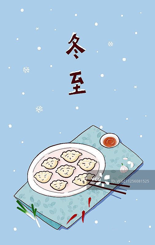 放在餐布上的一盘饺子 冬至节气手绘插画图片素材