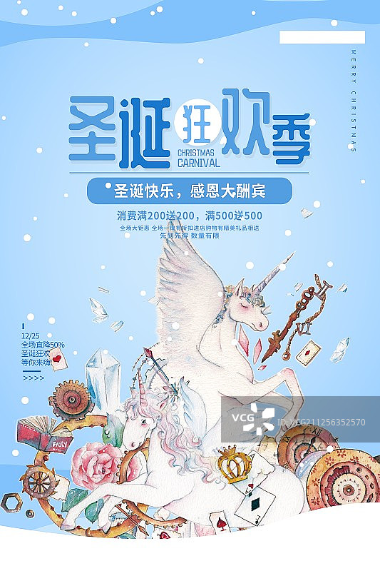 水彩手绘关于天马星空独角兽的童趣故事感恩圣诞节日快乐狂欢季冰雪蓝色雪花唯美海报图片素材