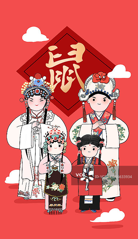 京剧世家图片素材