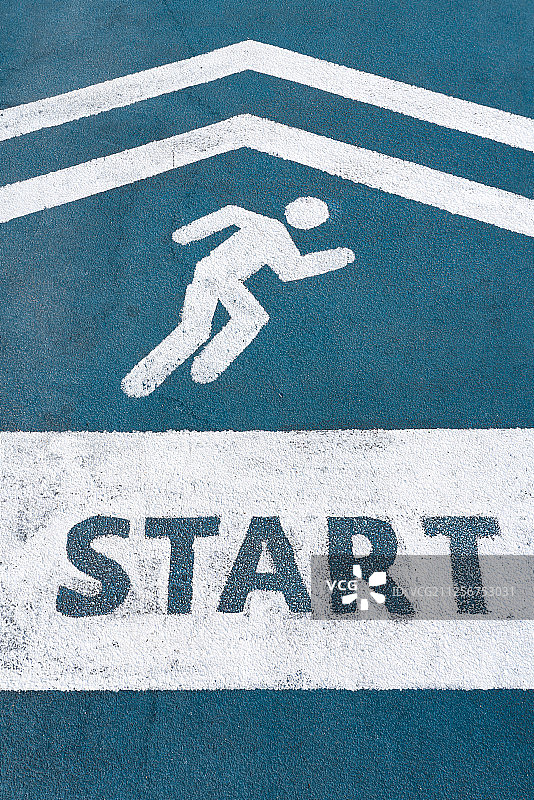 公园跑道起跑线图片素材