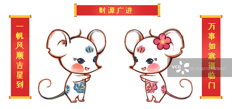 鼠年拜年水墨画图片素材