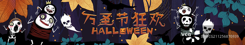 万圣节森林鬼怪图片素材