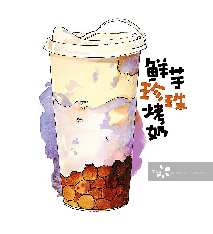 芋头珍珠奶茶 烤奶 晕染背景 有字图片素材