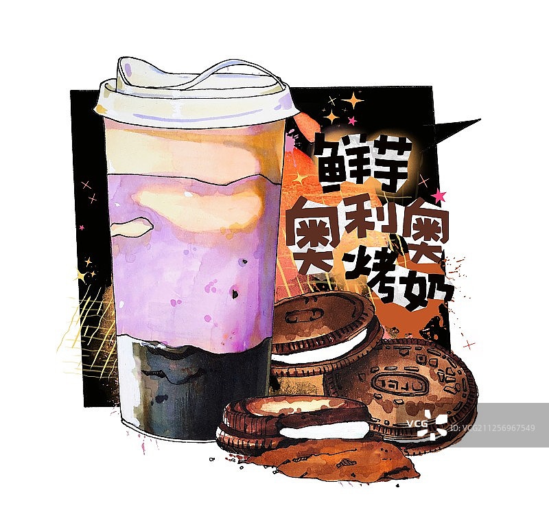 鲜芋奥利奥奶茶与三块饼干组合 有字 晕染 黑对话框图片素材