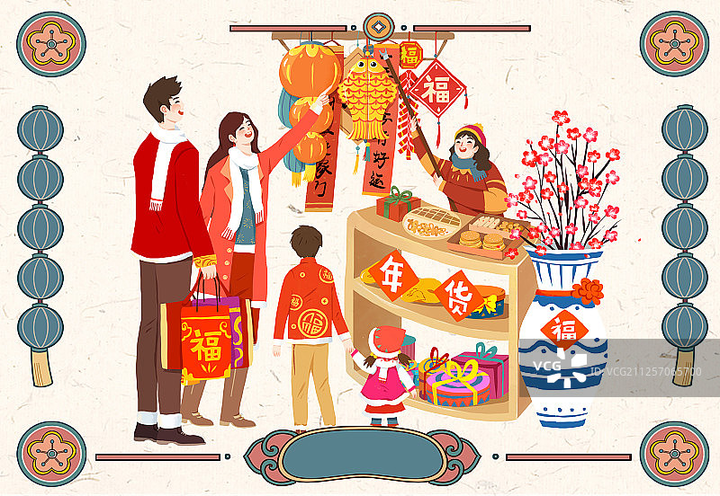 腊月二十七 赶大集图片素材