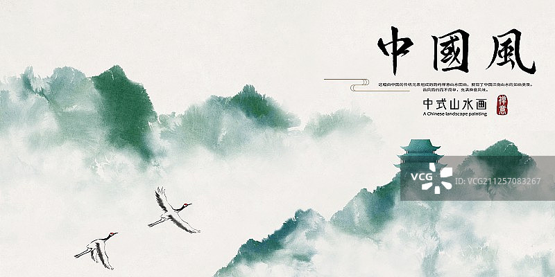 中国风绿色江南山水画横版图片素材