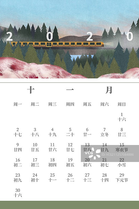 中国风自然田园风景插画2020年日历-圆形扇面构图-十一月图片素材