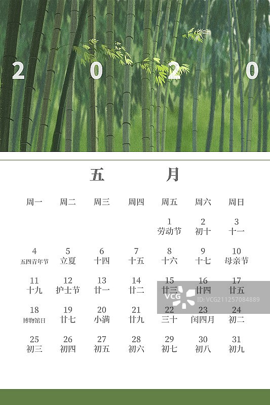 中国风自然田园风景插画2020年日历-圆形扇面构图-五月图片素材