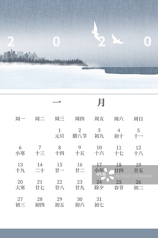 中国风自然田园风景插画2020年日历-圆形扇面构图-一月图片素材