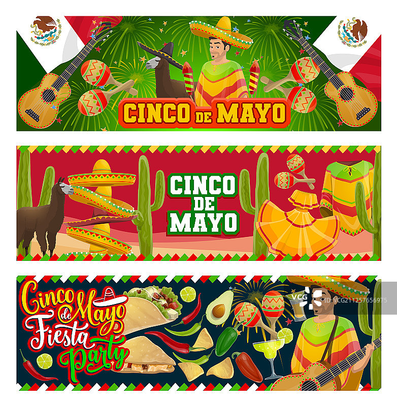 墨西哥五月五日节派对和吉他图片素材