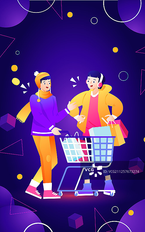 双十二购物节电商促销活动天猫淘宝优惠卡通渐变矢量背景插画图片素材