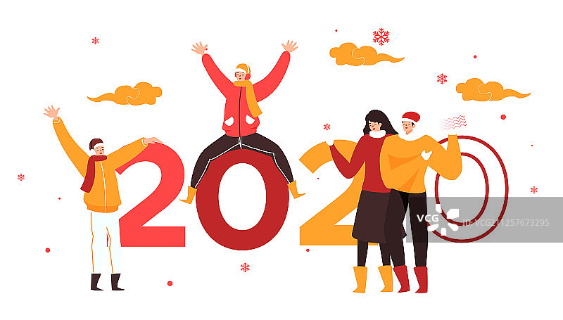 2020年艺术字新年跨年卡通中国风背景矢量插画图片素材