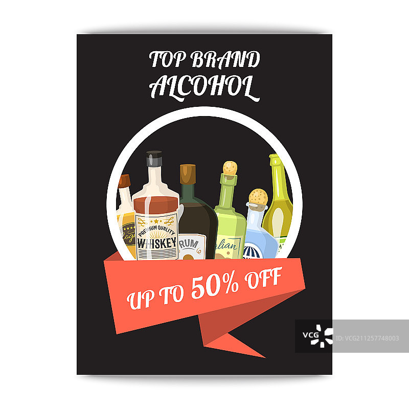 酒吧或餐厅的酒精banner酒单模板图片素材