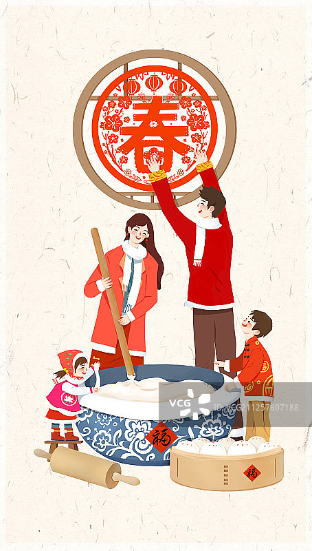 腊月二十八 把面发 贴窗花图片素材