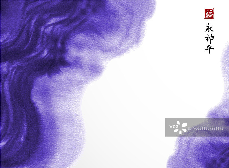 白色背景上的抽象紫色水墨画图片素材