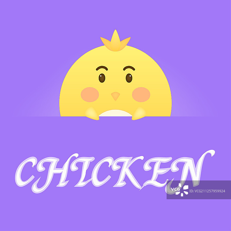 中国十二生肖之萌版小黄鸡卡通矢量元素插画图片素材