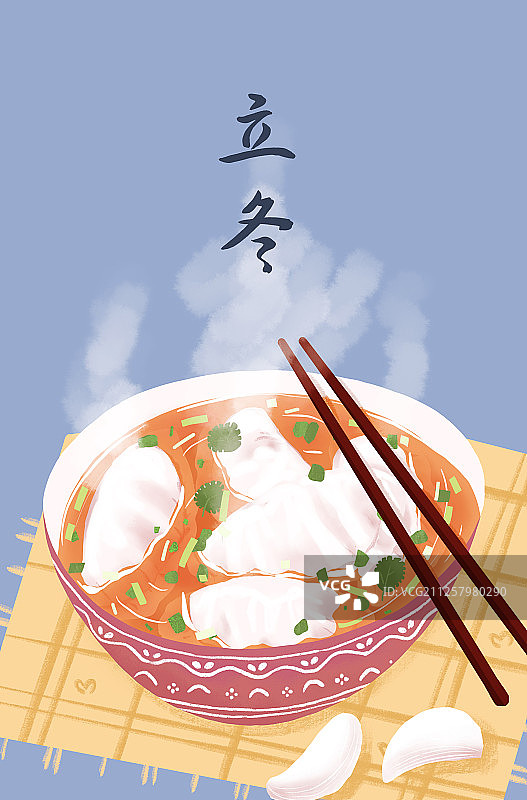 纯色背景一碗热气腾腾的酸汤水饺 立冬节气手绘插画图片素材