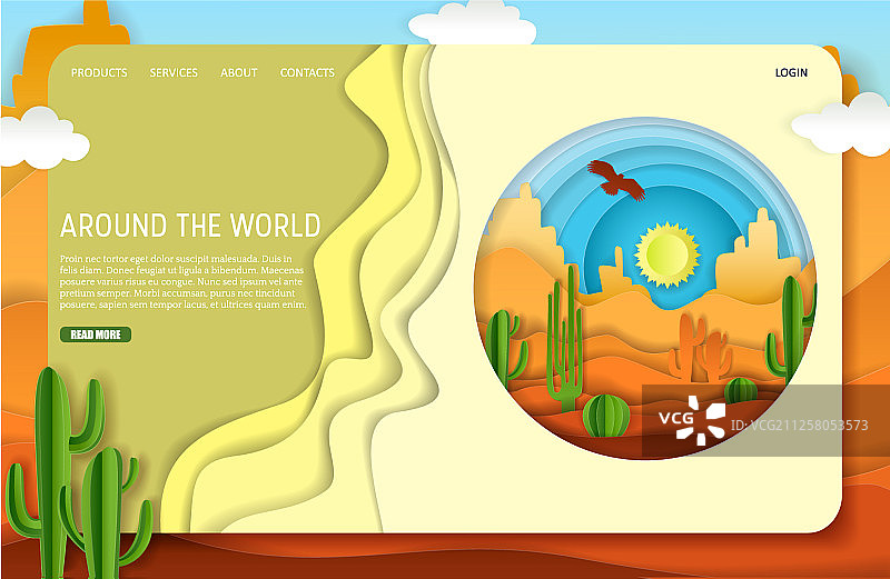 沙漠旅行剪纸风格着陆页网站图片素材