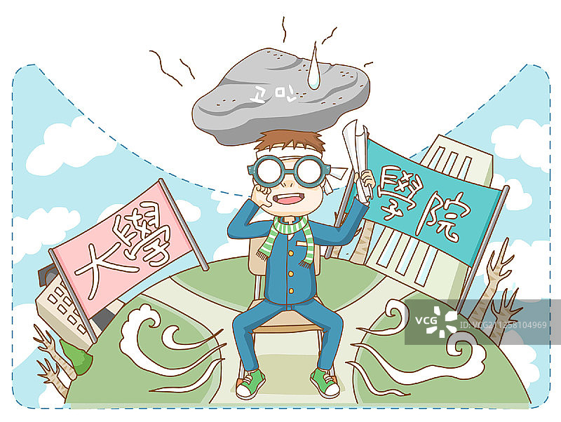 毕业概念矢量插画图片素材