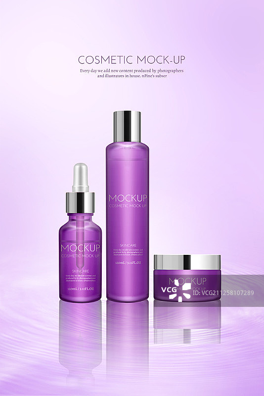 3D化妆品产品图片素材