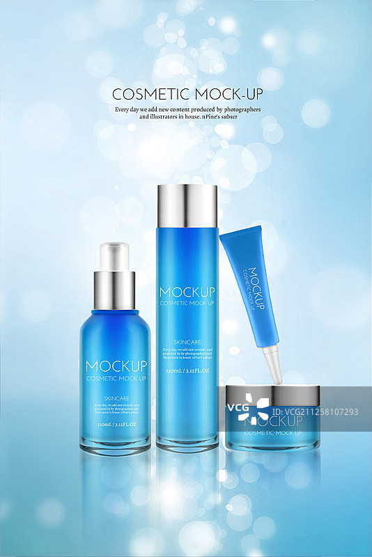 3D化妆品产品图片素材