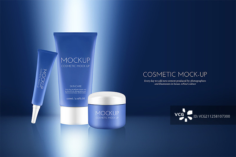 3D化妆品产品图片素材