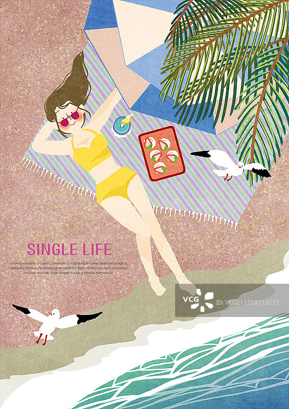 年轻人享受单身生活插画图片素材