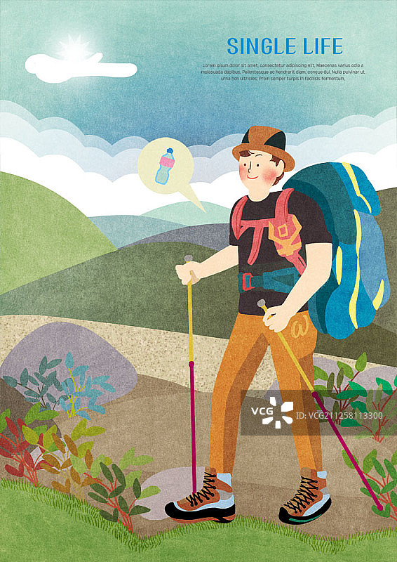 年轻人享受单身生活插画图片素材