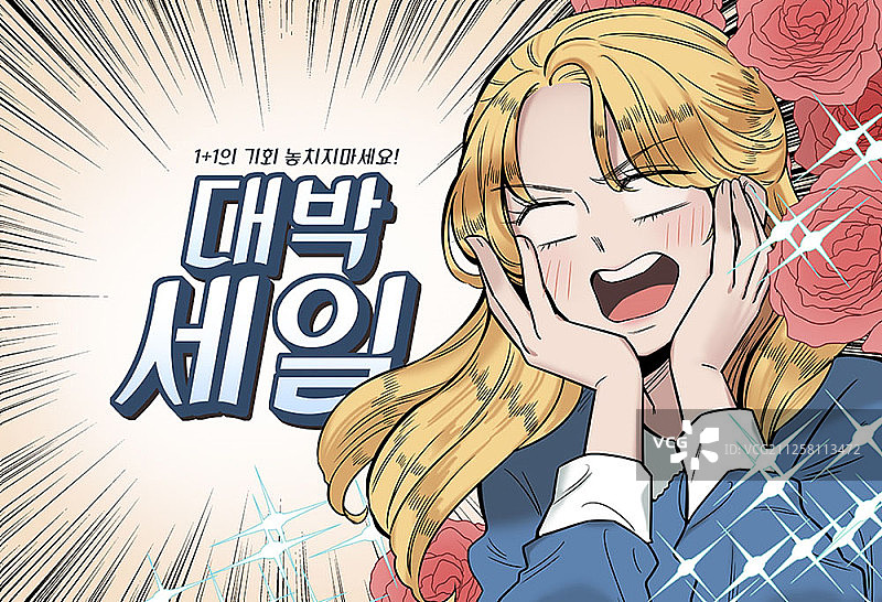 购物概念卡通人物图片素材