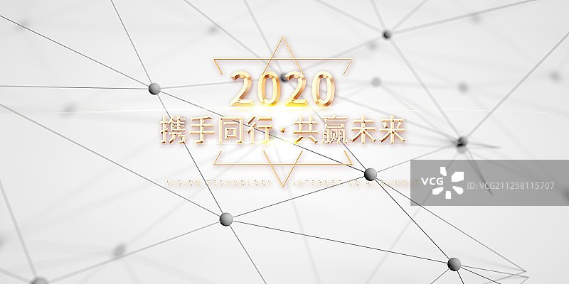 大气时尚科技创新展板图片素材