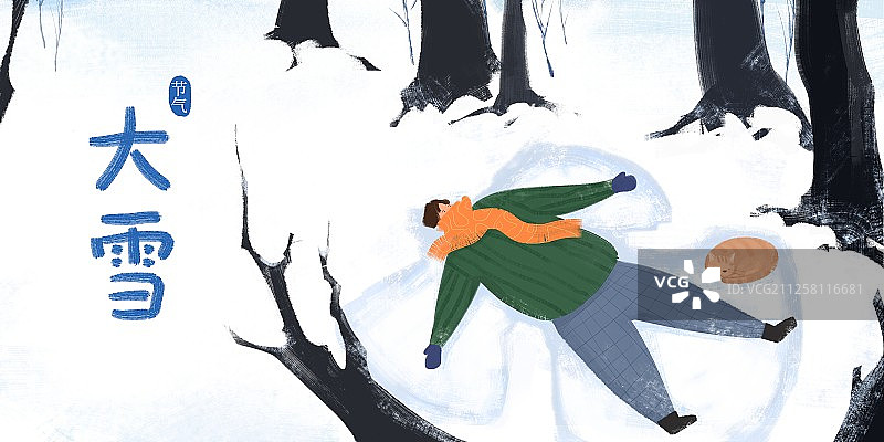 冬天树林里男青年躺在雪地上的插画展板图片素材