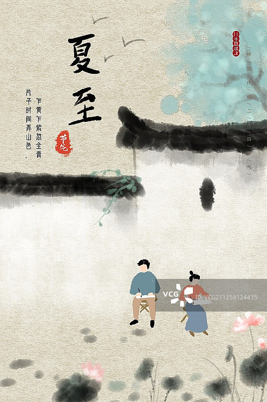 水墨风二十四节气之徽州印象竖版10图片素材